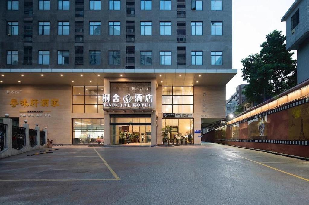 T Social Hotel Guangzhou Railway Station Branch Exterior photo