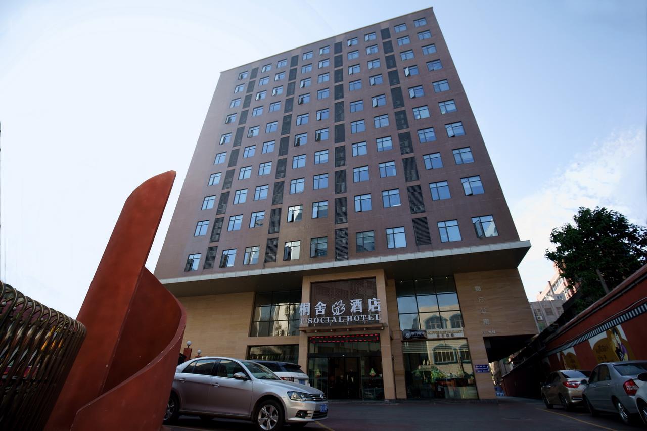T Social Hotel Guangzhou Railway Station Branch Exterior photo